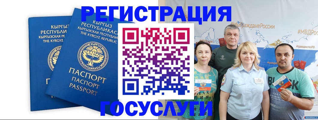 форма 3 в Комсомольске-на-Амуре